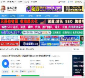 识屏搜索神器下载 eSearch 跨平台OCR识别 识屏搜索工具 v15.0.0 中文免费绿色版 下载-脚本之家