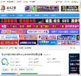 微信企业版下载 微信企业版(企业办公沟通) v4.1.38.6006 中文免费安装版 下载-脚本之家