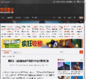 贾跃亭：法拉第未来FX再获500台付费预订单 _ 游民星空 GamerSky.com