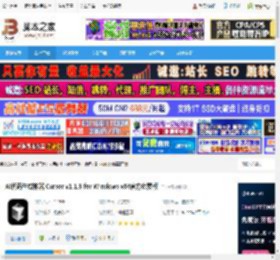 Cursor编辑器下载 AI代码生成神器 Cursor v1.1.3 for Windows x64官方免费版 下载-脚本之家