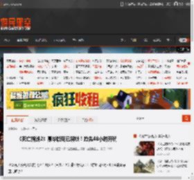 《死亡搁浅2》豪华版现已解锁！抢先48小时开玩 _ 游民星空 GamerSky.com