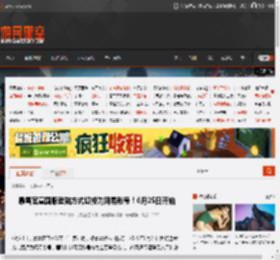 暴雪官宣国服登陆方式切换为网易账号！6月25日开始 _ 游民星空 GamerSky.com