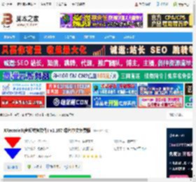 XRecode3下载 XRecode3(音频转换软件) v1.167 绿色中文免费版 下载-脚本之家