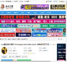 Nuke16免费下载 Mac影视特效合成软件The Foundry Nuke Studio v16.0v4 苹果电脑正式直装版 下载-脚本之家