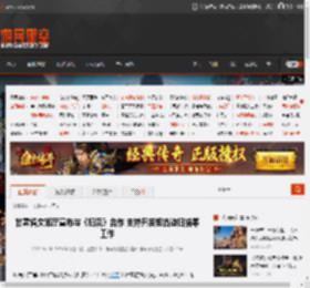 甘肃省文旅厅宣布与《归唐》合作 支持开发组古迹扫描等工作 _ 游民星空 GamerSky.com