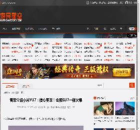 雷军介绍小米YU7：信心更足！会和SU7一样火爆 _ 游民星空 GamerSky.com