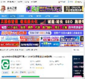 Nginx可视化配置工具下载 nginxWebUI(可视化配置工具) v4.3.0 官方免费版(附安装使用教程) 下载-脚本之家