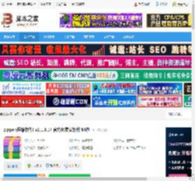 zipper官方下载 zipper(压缩软件) v2.1.3.14 官方免费安装版 64位 下载-脚本之家
