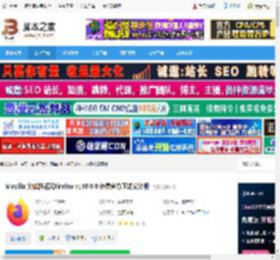 火狐浏览器下载 Mozilla 火狐浏览器Firefox v140.0.0 免费官方正式安装版 下载-脚本之家
