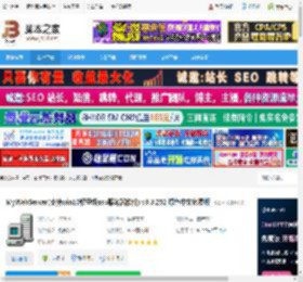 小型asp服务器下载 MyWebServer(支持win10轻量级asp服务器软件) v3.8.252 绿色中文免费版 下载-脚本之家