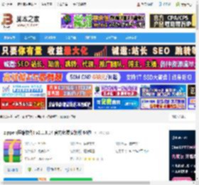 zipper官方下载 zipper(压缩软件) v2.1.3.14 官方免费安装版 64位 下载-脚本之家