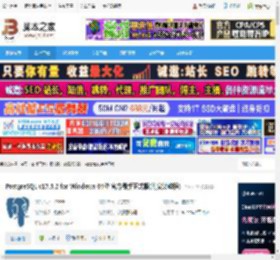 PostgreSQL免费下载 PostgreSQL v17.5.2 for Windows 64位 官方最新正式版(附安装教程) 下载-脚本之家