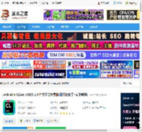 clion2025官方免费下载 JetBrains CLion v2025.1.3 中文正式免费版(附汉化补丁 安装教程) 下载-脚本之家