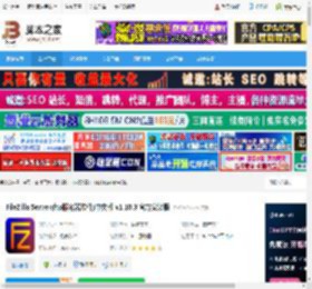 FileZilla Server中文版 FileZilla Server(ftp服务器软件)中文版 v1.10.3 官方安装版 下载-脚本之家