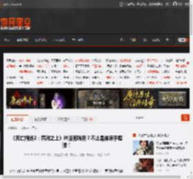 《死亡搁浅2：冥滩之上》淋浴有啥用？不止是体液手榴弹！ _ 游民星空 GamerSky.com