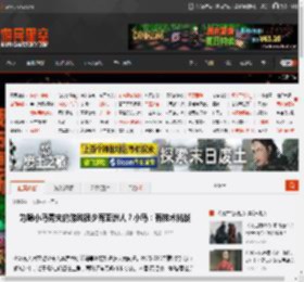 为啥小岛秀夫的游戏很少有亚洲人？小岛：有技术挑战 _ 游民星空 GamerSky.com