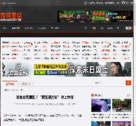发布会秀腹肌？“雷军黑衬衫”冲上热搜 _ 游民星空 GamerSky.com