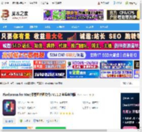 Pixelorama mac版下载 Pixelorama for Mac(像素画绘画软件) V1.1.2 苹果电脑版 下载-脚本之家