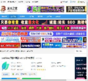 LeafView下载 LeafView(图像查看器) v3.7.1 绿色免费版 下载-脚本之家