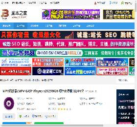 MPV播放器下载 MPV播放器(MPV-EASY Player) v20250626 绿色免费版 32/64位 下载-脚本之家