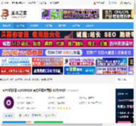 MPV播放器下载 MPV播放器 v20250626 官方开源免费版 32位/64位 下载-脚本之家