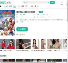 猫和老鼠：胡桃夹子的传奇-更新更全更受欢迎的影视网站-在线观看