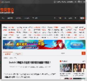 Switch 2摄像头不能用?绿联等承诺固件更新！ _ 游民星空 GamerSky.com