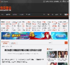 黑红也是红:假唱后那艺娜演出爆满 版税超过七里香 _ 游民星空 GamerSky.com
