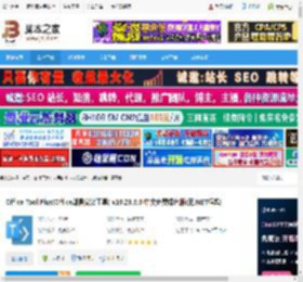 Office激活工具下载 Office Tool Plus(Office部署安装工具) v10.23.6.0 中文免费绿色版(无.NET框架) 下载-脚本之家