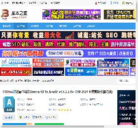 C4DtoA2024下载 C4DtoA阿诺德渲染器Cinema 4D To Arnold v4.8.2.1 for C4D 2024 免费替换版(附方法) 下载-脚本之家