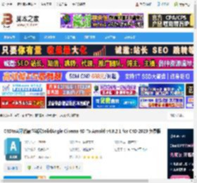 C4DtoA渲染器下载 C4DtoA阿诺德渲染器SolidAngle Cinema 4D To Arnold v4.8.2.1 for C4D 2023 免费版 下载-脚本之家