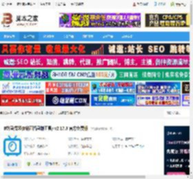 B站直播录制软件下载 B站录播姬(B站直播录制工具) v2.17.3 官方免费版 下载-脚本之家
