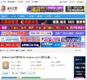 Chatbox下载 Chatbox(ChatGPT聊天框) for Windows v1.14.3 开源安装版 下载-脚本之家