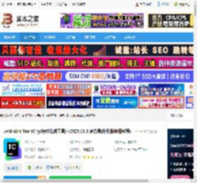 JetBrains2025免费下载 JetBrains TeamCity(持续集成工具) v2025.03.3 官方最新版(附使用教程) 下载-脚本之家
