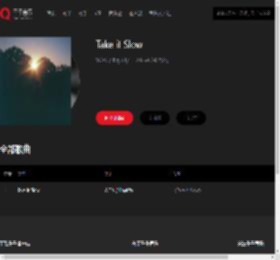 千千音乐