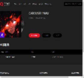 千千音乐