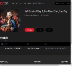 千千音乐