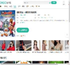 猫和老鼠：胡桃夹子的传奇-更新更全更受欢迎的影视网站-在线观看
