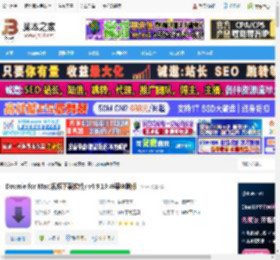 Downie免费下载 Downie for Mac(视频下载软件) v4.9.19 苹果电脑版 下载-脚本之家