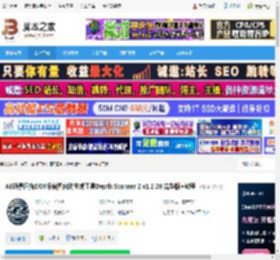 AE插件中文下载 AE场景扫描DOF深度图自动生成工具Depth Scanner 2 v1.2.28 完整版 教程 下载-脚本之家