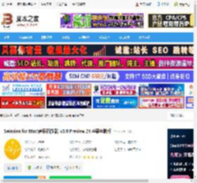 Swinsian Mac下载 Swinsian for Mac(音乐播放器) v3.0 Preview 24 苹果电脑版 下载-脚本之家