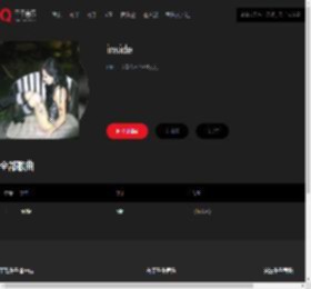 千千音乐