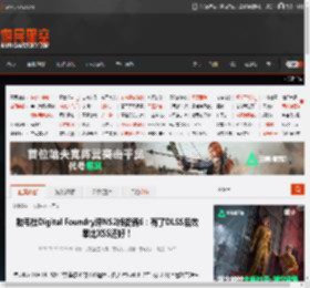 数毛社Digital Foundry评NS2版街霸6：有了DLSS后效果比XSS还好！ _ 游民星空 GamerSky.com