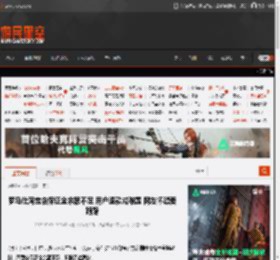 罗马仕淘宝店保证金余额不足 用户退款成难题 网友怀疑要跑路 _ 游民星空 GamerSky.com