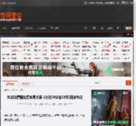 车主吐槽路边停车费太贵 2小时20分收18元!网友热议 _ 游民星空 GamerSky.com