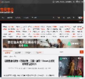 曝网易单机新作《万民长歌：三国》被砍！Steam上试玩好评率高达81% _ 游民星空 GamerSky.com
