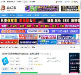 文档差异化对比工具下载 Calliper千分尺(文档内容对比神器)v1.3.1 官方安装版 下载-脚本之家