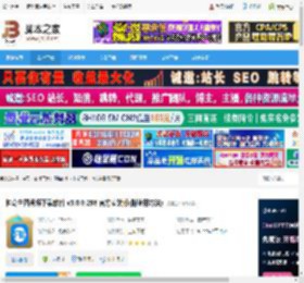淘宝主图视频下载 神奇主图视频下载软件 v3.0.0.298 官方安装版(附使用方法) 下载-脚本之家