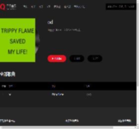 千千音乐