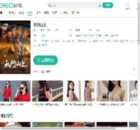 太行山上-更新更全更受欢迎的影视网站-在线观看